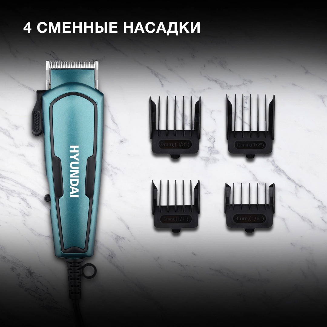 Hyundai машинка для бороды и усов, для окантовки, для стрижки H-HC7171