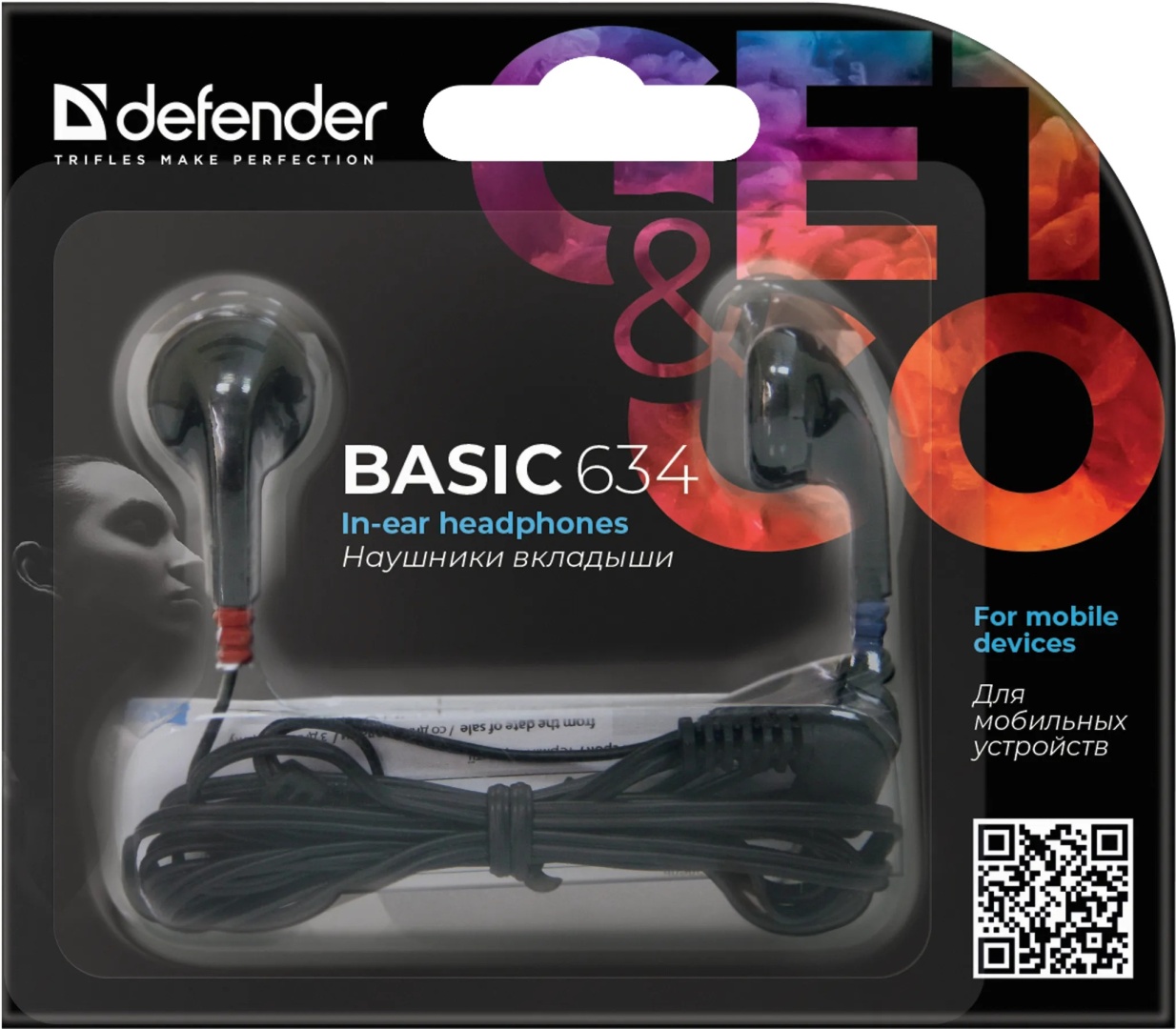 Наушники Defender Basic 634, черные