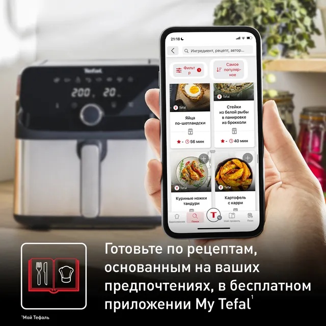 Электрогриль Tefal Easy Fry Mega EY855D10