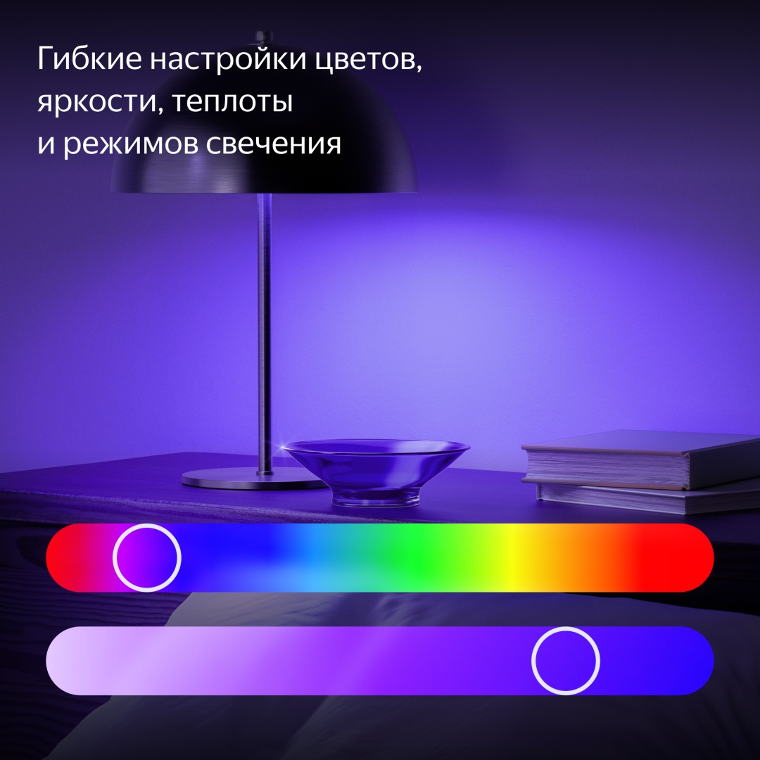 Лампочка Яндекс YNDX-00556 9W GX53 1 шт