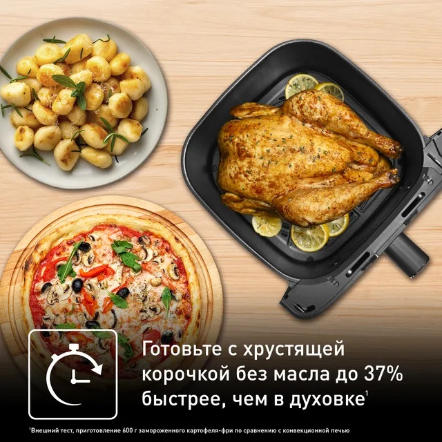 Электрогриль Tefal Easy Fry Mega EY855D10