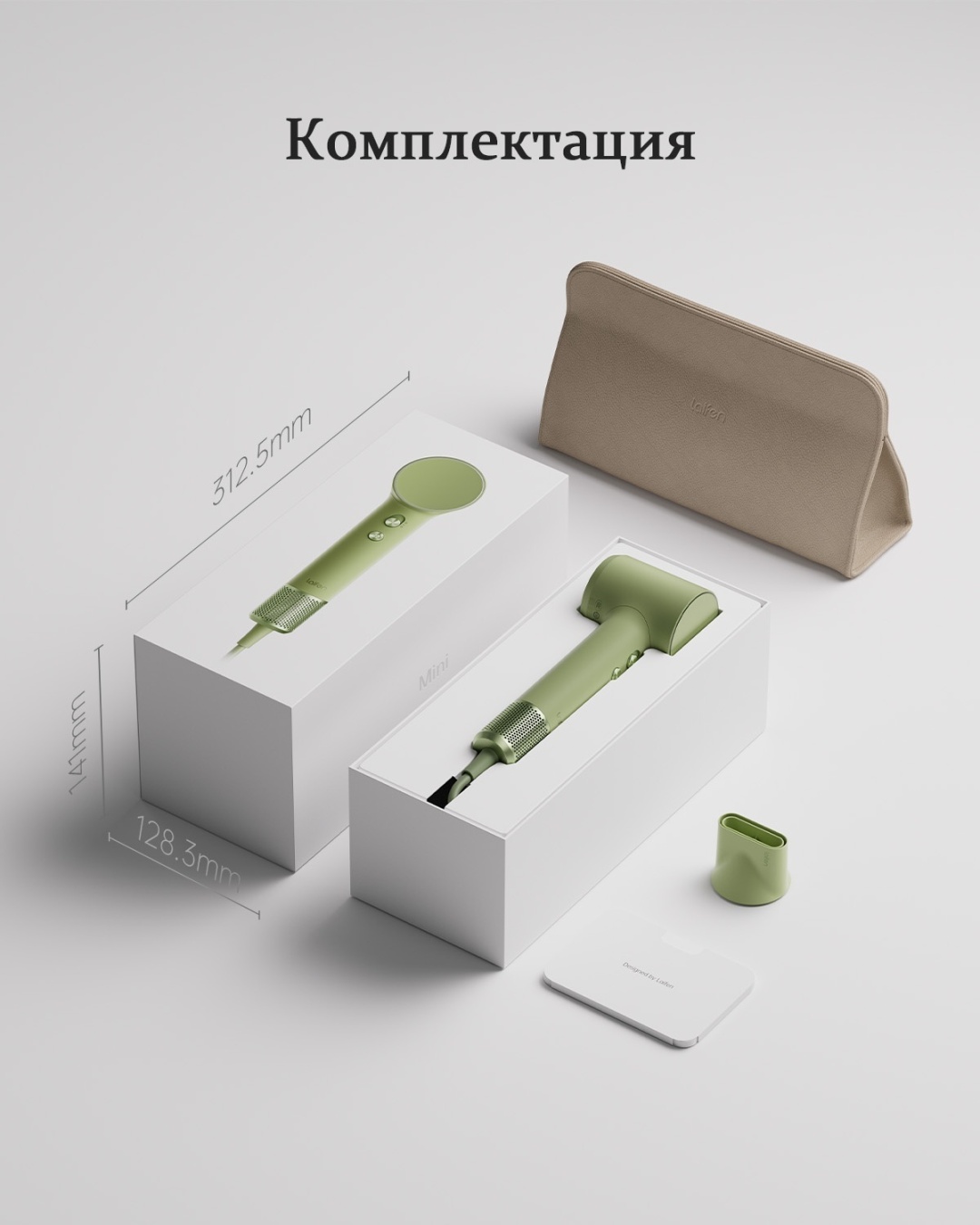 Laifen MINI green компактный фен 1100 Вт
