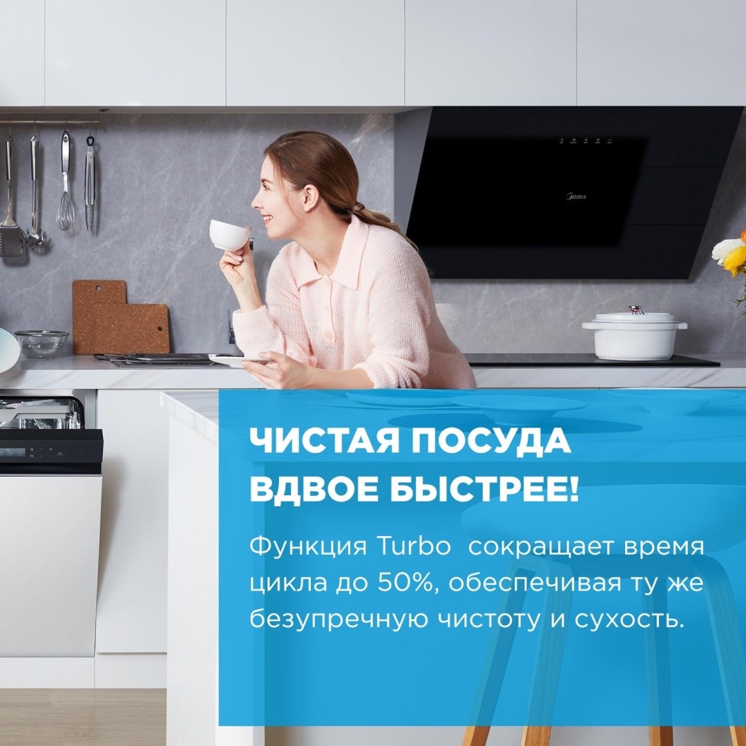 Посудомоечная машина Midea MDWF-4529TQB черный