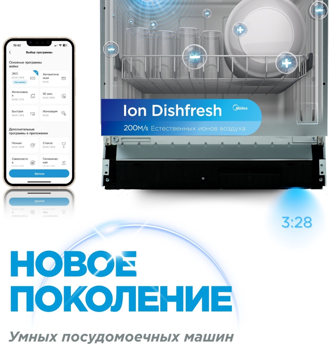 Посудомоечная машина Midea MDWB-6029TQ стальной