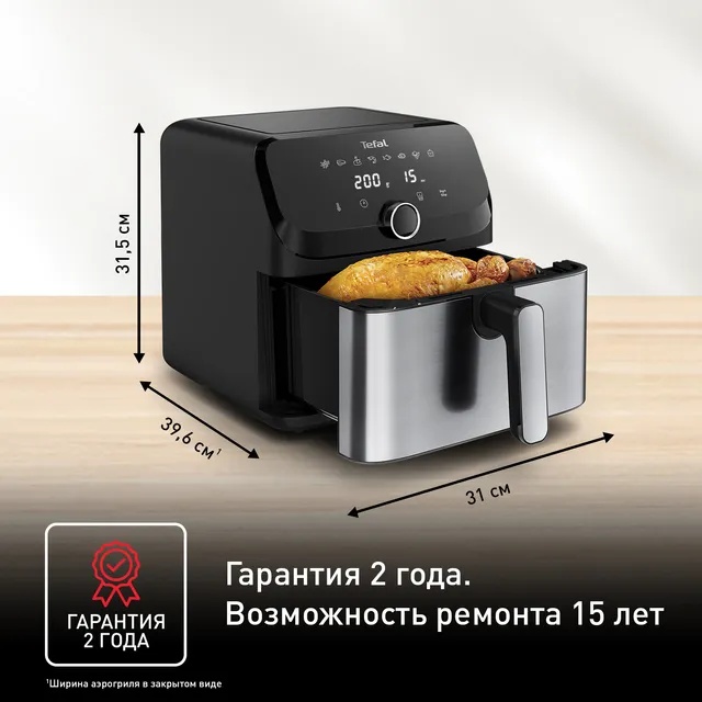Электрогриль Tefal Easy Fry Mega EY855D10