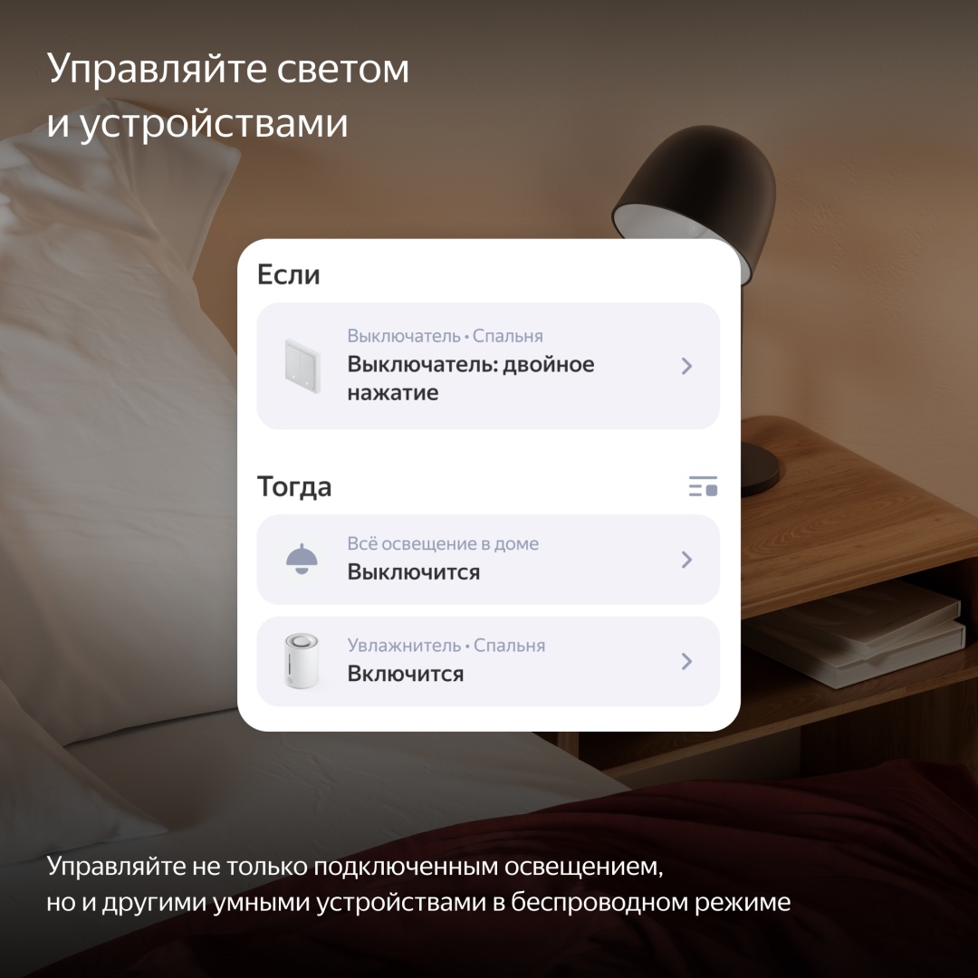 Лампочка Яндекс YNDX-00556 9W GX53 1 шт