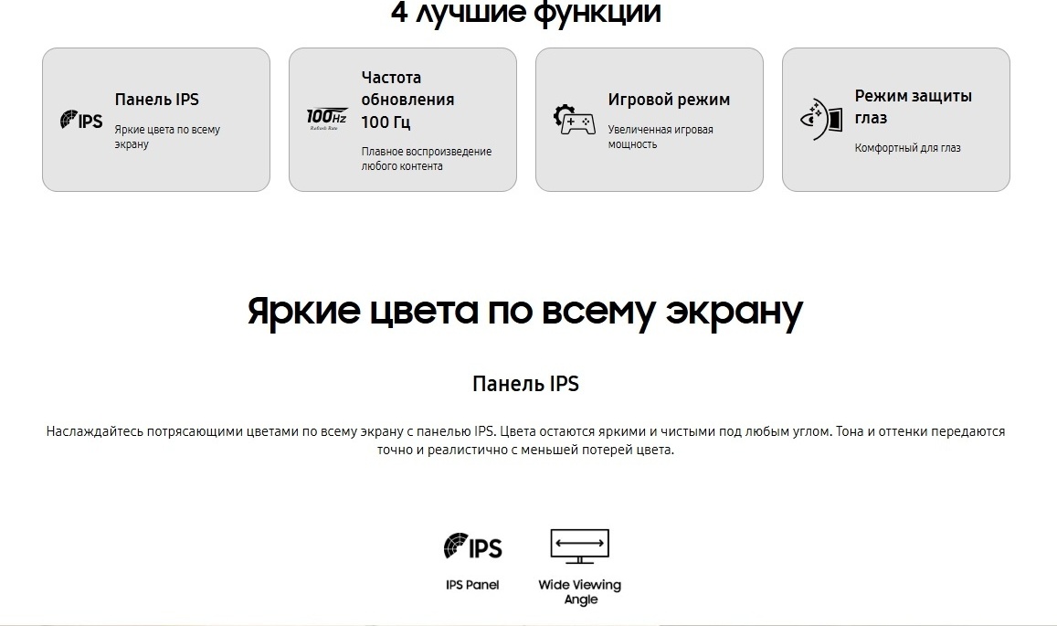Монитор 24&quot; Samsung LS24D304GAIXCI черный