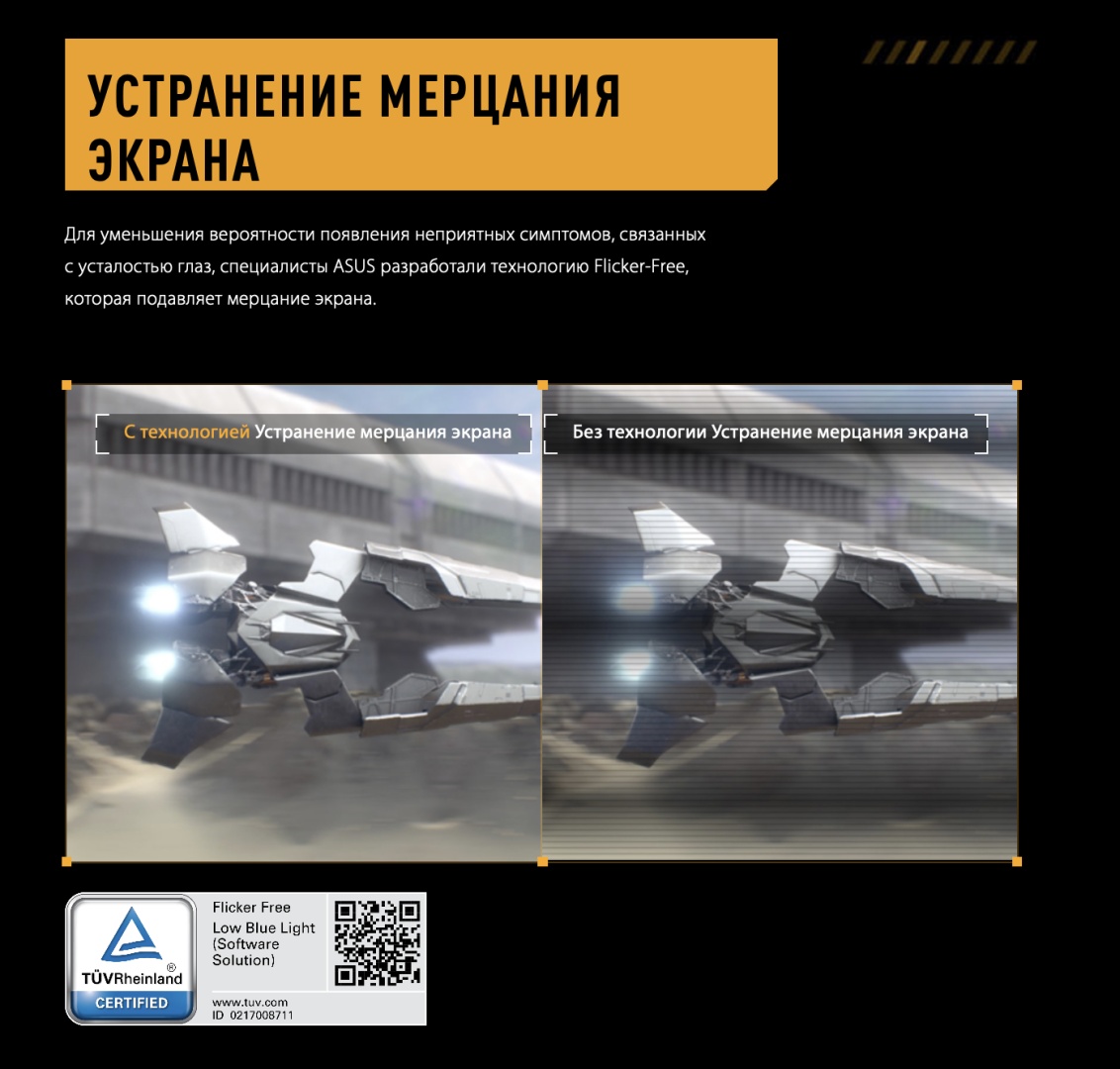 Монитор 27&amp;#34; ASUS TUF GAMING VG27AQ5A черный