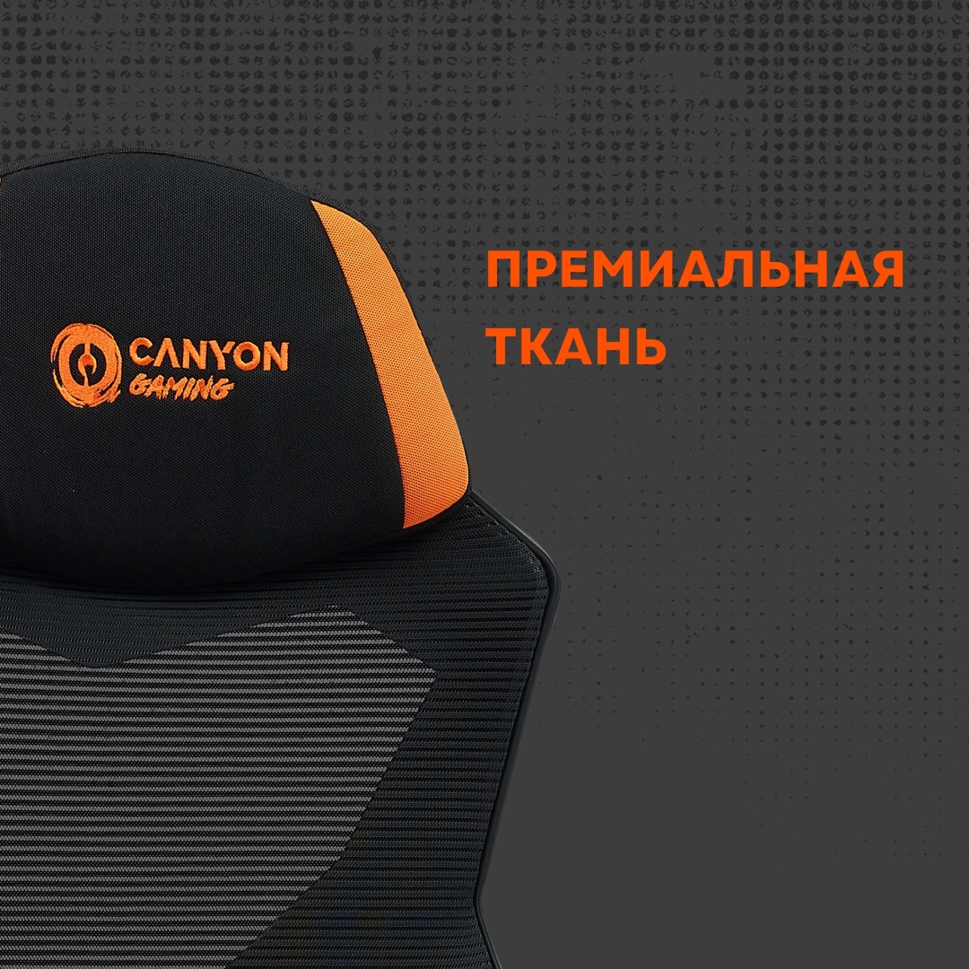 Игровое кресло Canyon CNE-MCH02, черный, оранжевый