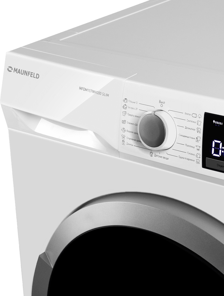 Сушильная машина MAUNFELD MFDM157WH200 SLIM белый