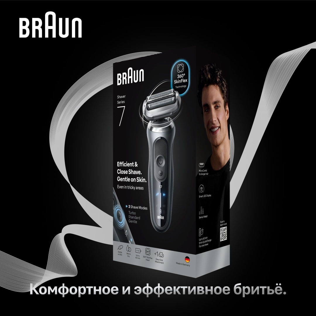 Электробритва Braun 72-G1200s сеточная