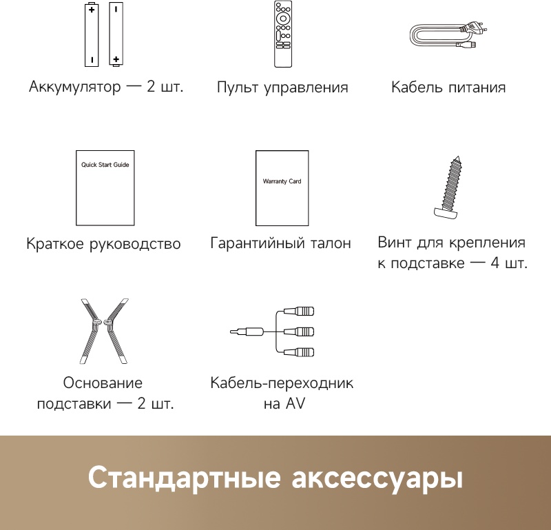 Телевизор DREAME 55K100 140 см черный