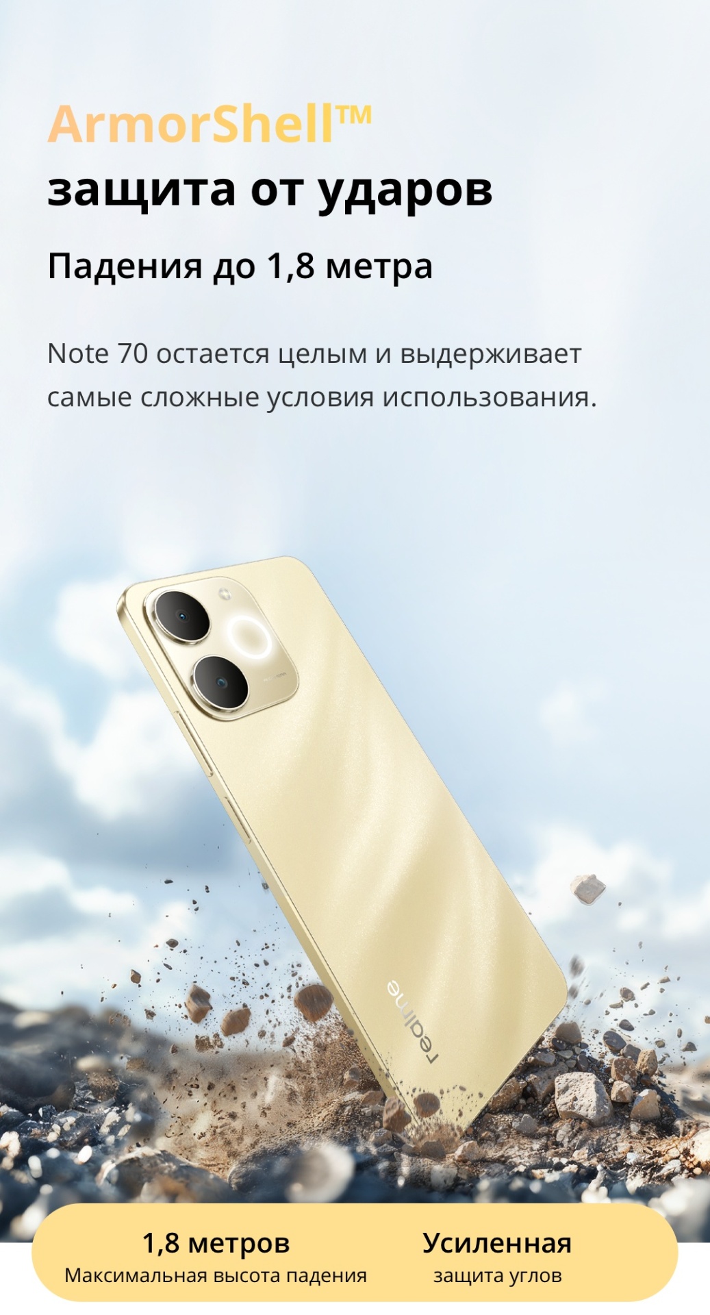 Смартфон Realme Note 70 6 ГБ/128 ГБ черный