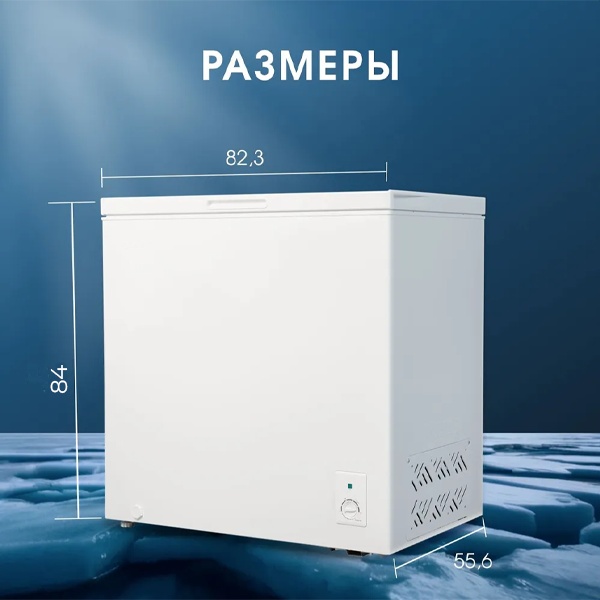 Морозильник Acron MF-201 199 л белый