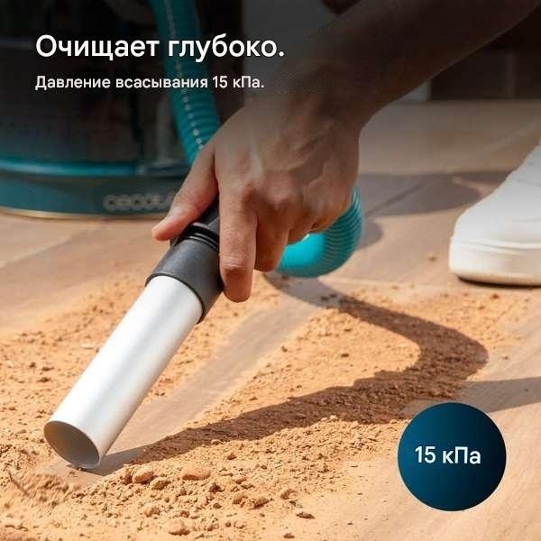 Пылесос Cecotec Conga Ash 3000 Home черный