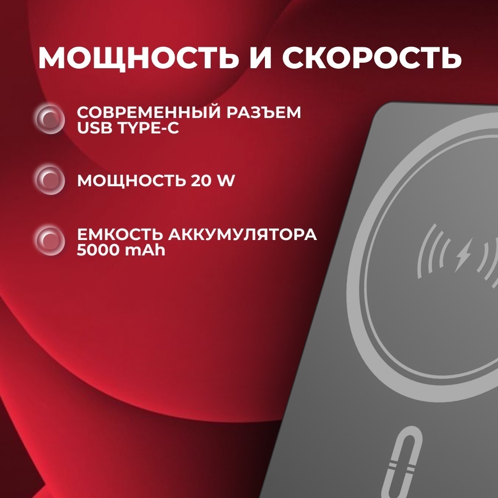 Внешний аккумулятор ARG Gray Wireless ARGWG50 5000 мАч 20 Вт серый