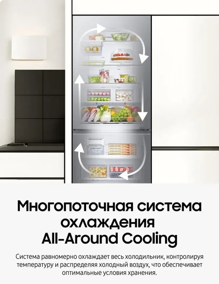 Холодильник Samsung RB53DG703EB1WT черный