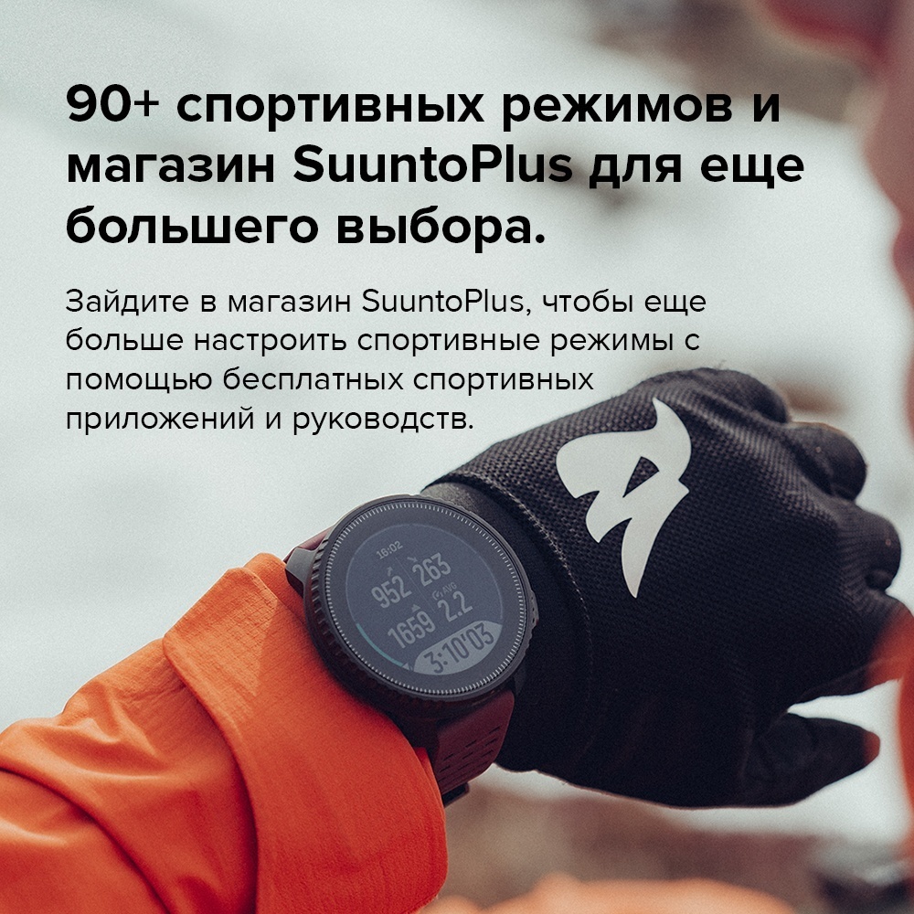 Смарт-часы Suunto VERTICAL 49 мм черный