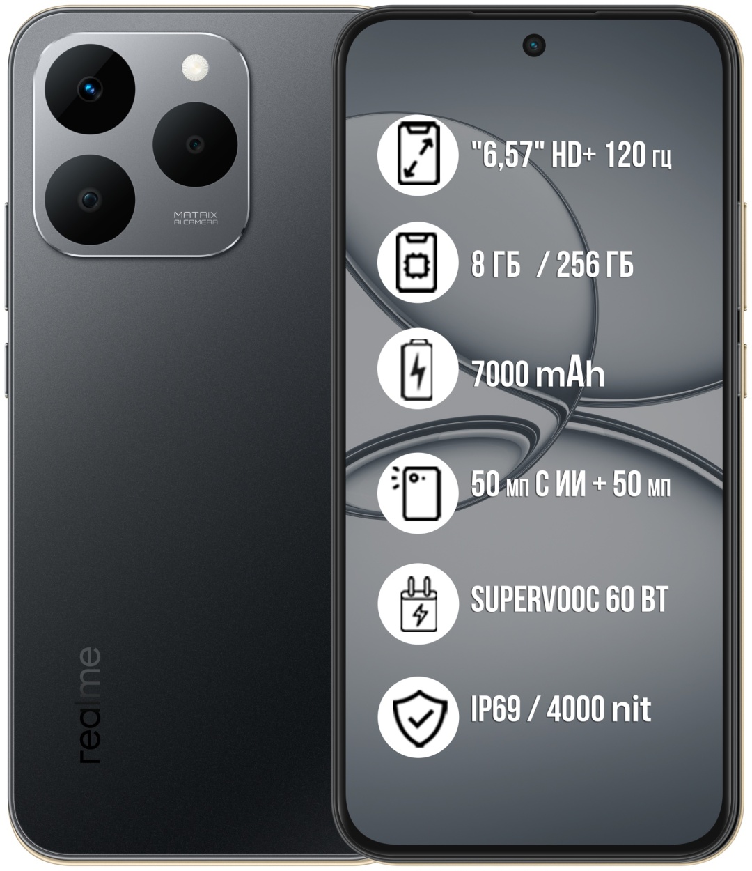 Смартфон Realme 15T 8 ГБ/256 ГБ черный