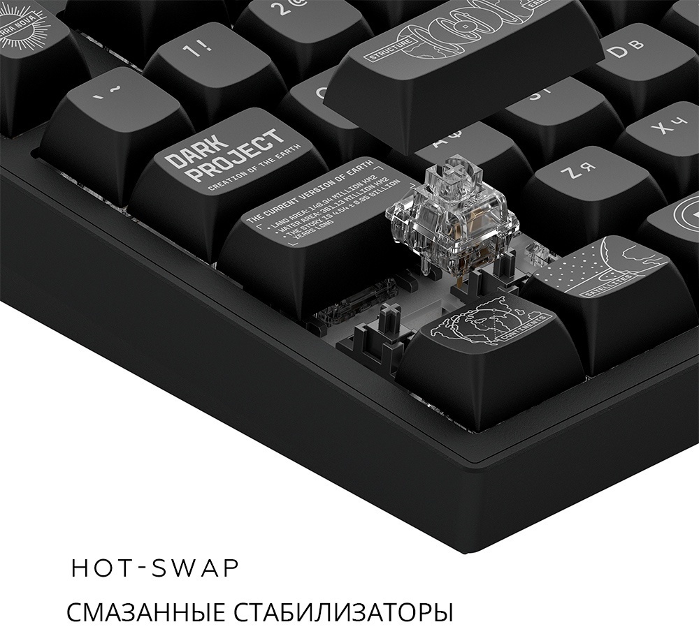 Клавиатура DARK PROJECT ALU81A Terra Nova черный