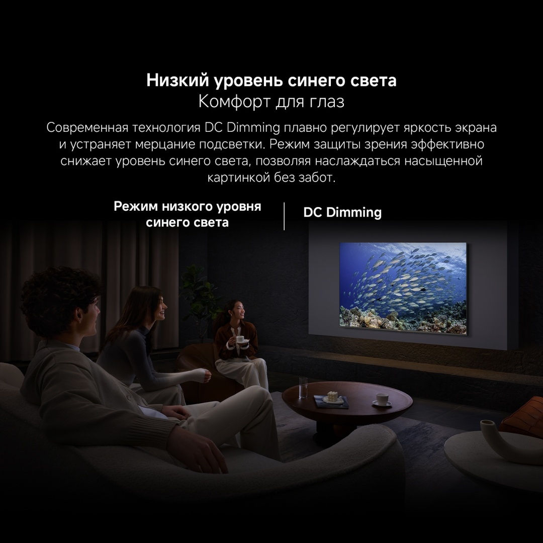 Телевизор Xiaomi A 2026 L65MB-ARU 165 см черный