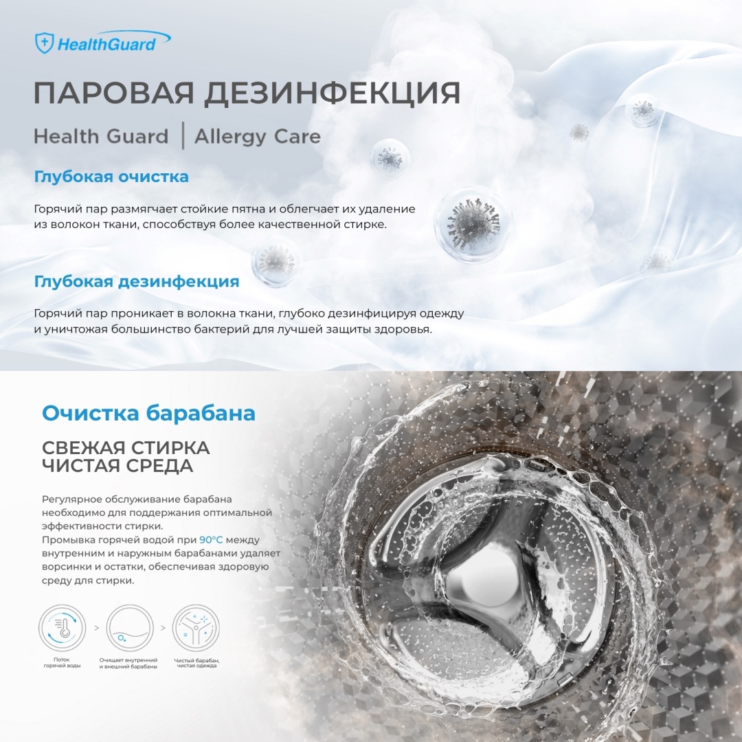 Стиральная машина Midea MF01814BS47/W белый