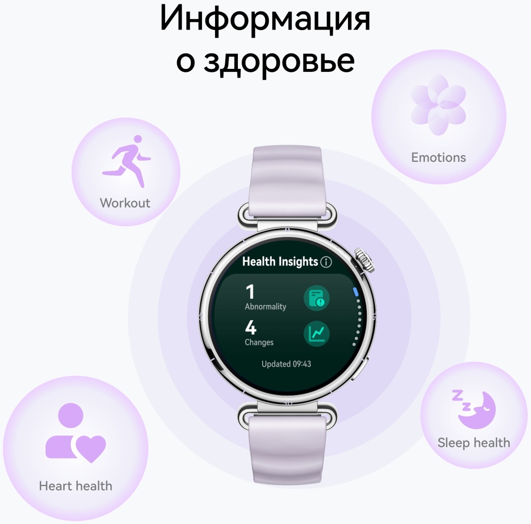 Смарт-часы Huawei WATCH GT 6 46 мм серый-черный