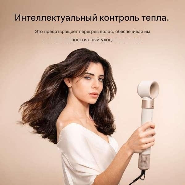 Cecotec CeramicCare AirGlam (8в1) стайлер бежевый