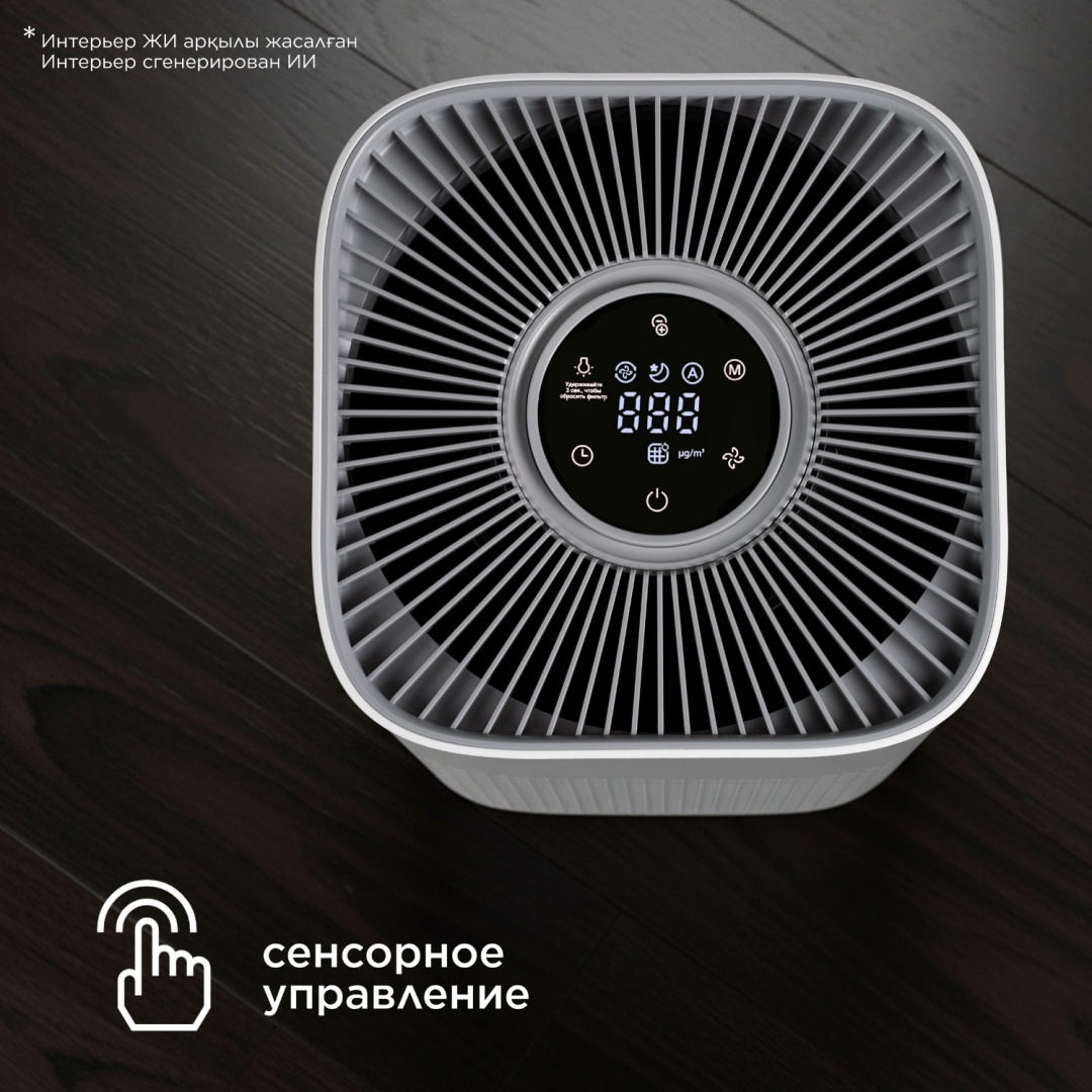 Очиститель воздуха Midea KJ400G-Z1 PRO белый, черный