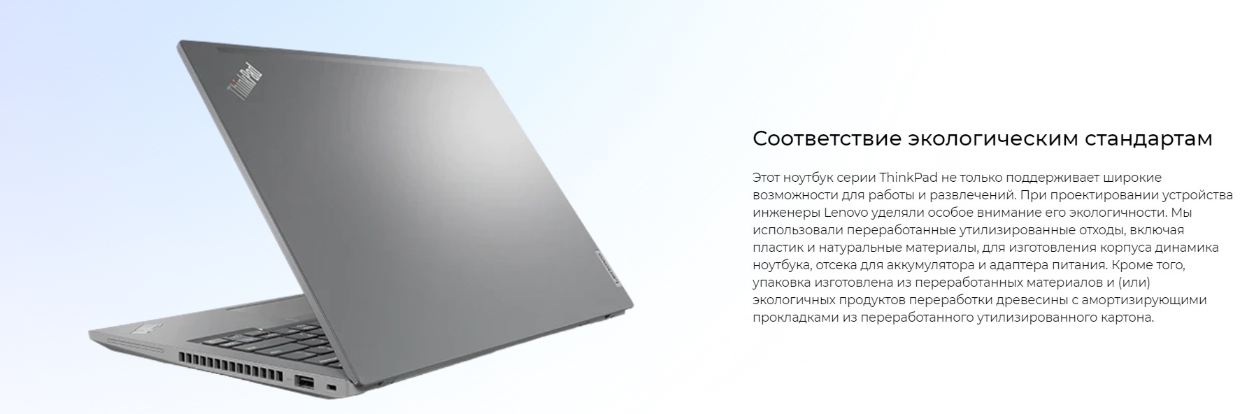 Lenovo ThinkPad T14 Gen 3 21CF002DRT черный