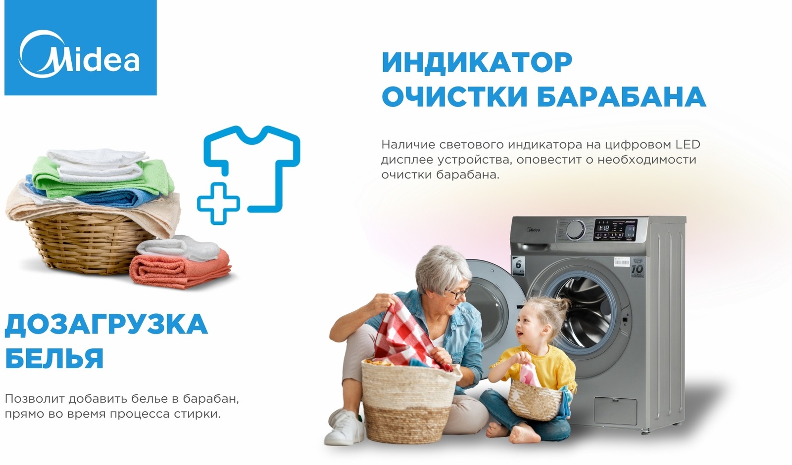 Midea MFN11W60B/S-KZ серый