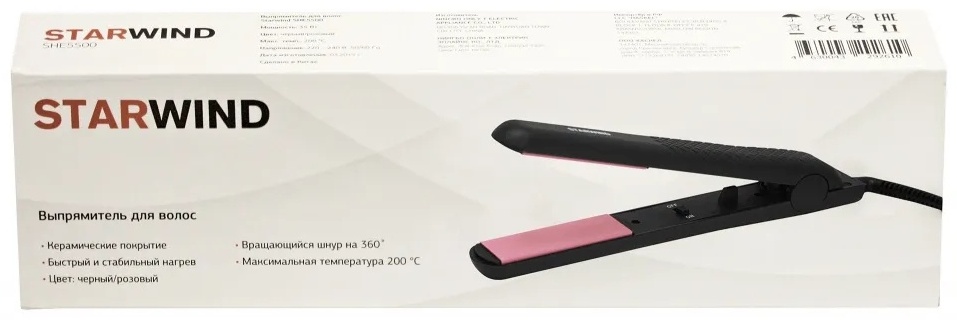 Starwind SHE5500 утюжок