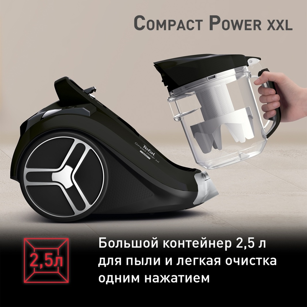 Tefal Compact Power XXL TW4825EA черный