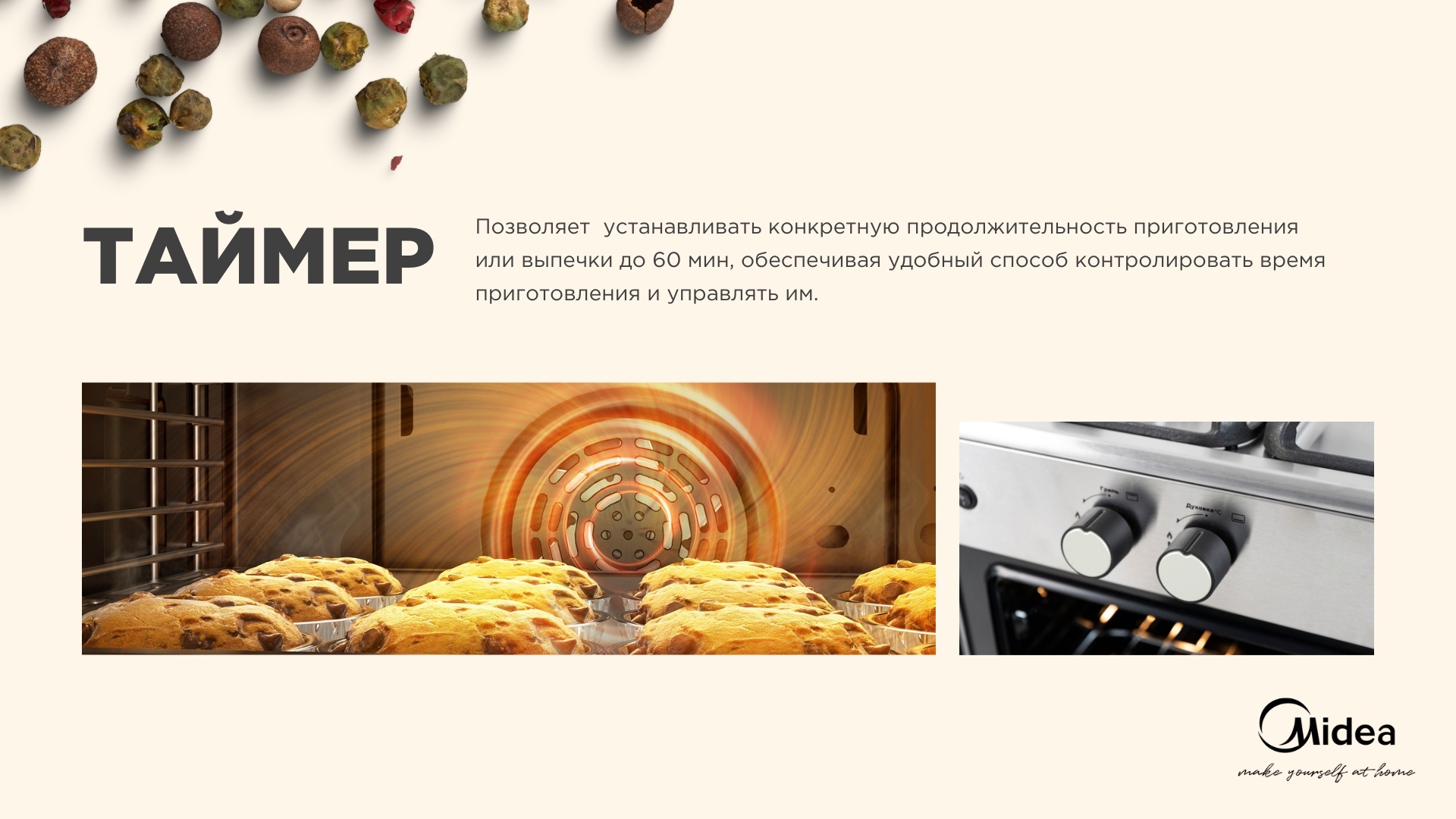 Midea FSC-900AX серебристый