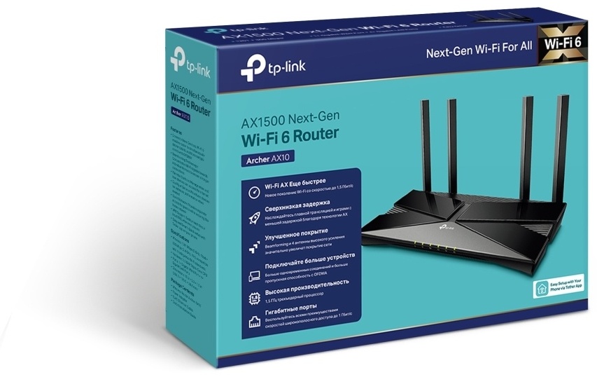 Wi-Fi роутер TP-LINK Archer AX10