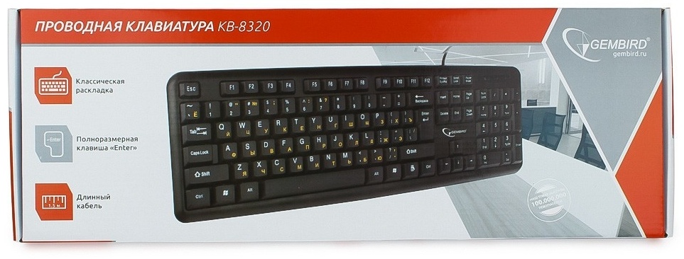 Gembird KB-8320U-BL черный