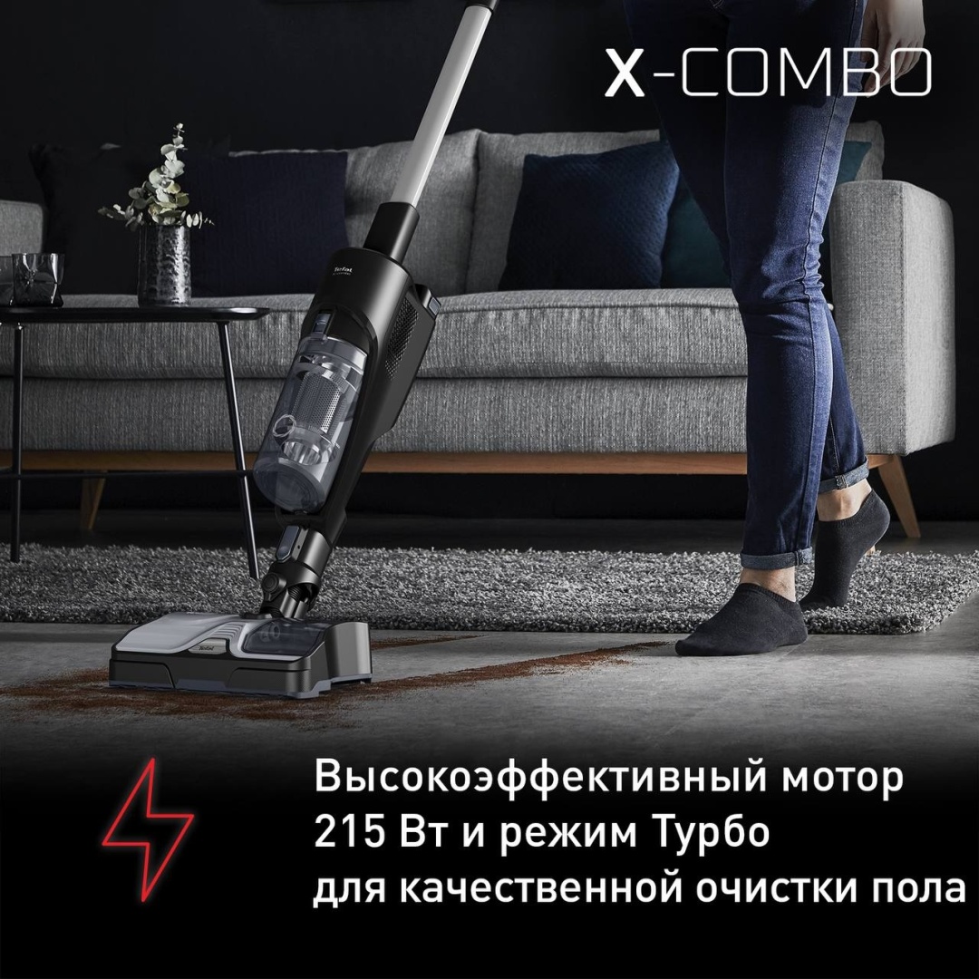 Tefal X-Combo GF3039WO черный