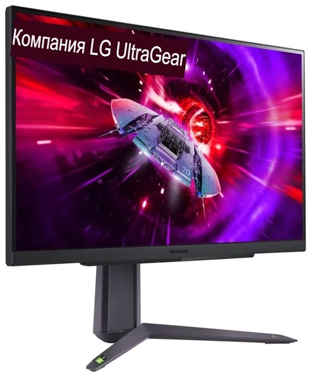 LG 27GR75Q черный