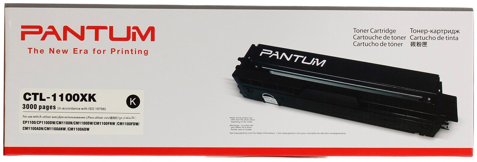 Pantum CTL-1100XK черный