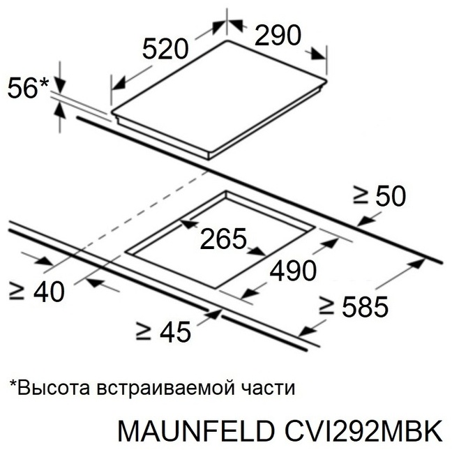 MAUNFELD CVI292MBK2 черный