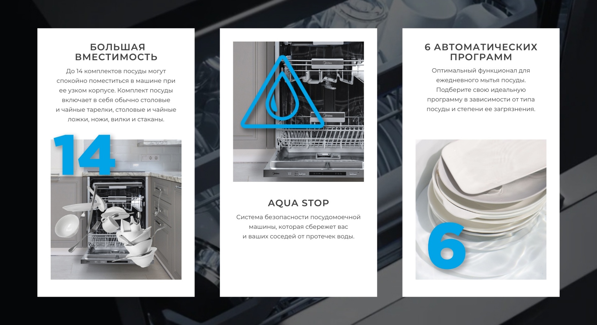 Midea MDWB-6016BL серебристый