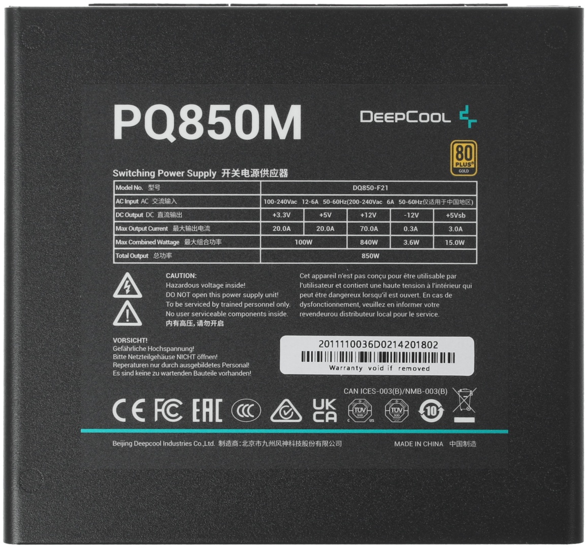 Deepcool PQ850M 850 Вт