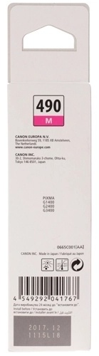 Canon GI-490 M пурпурный (magenta)