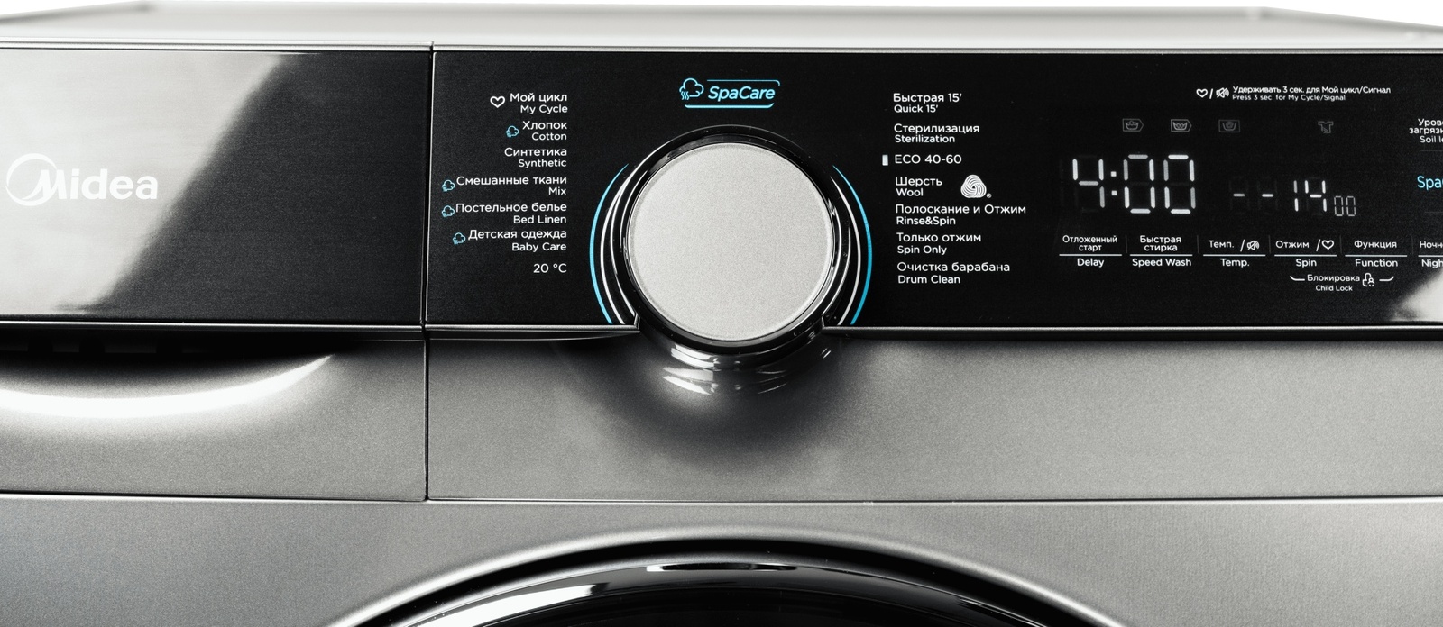 Midea MFK03W80B/S-C серый