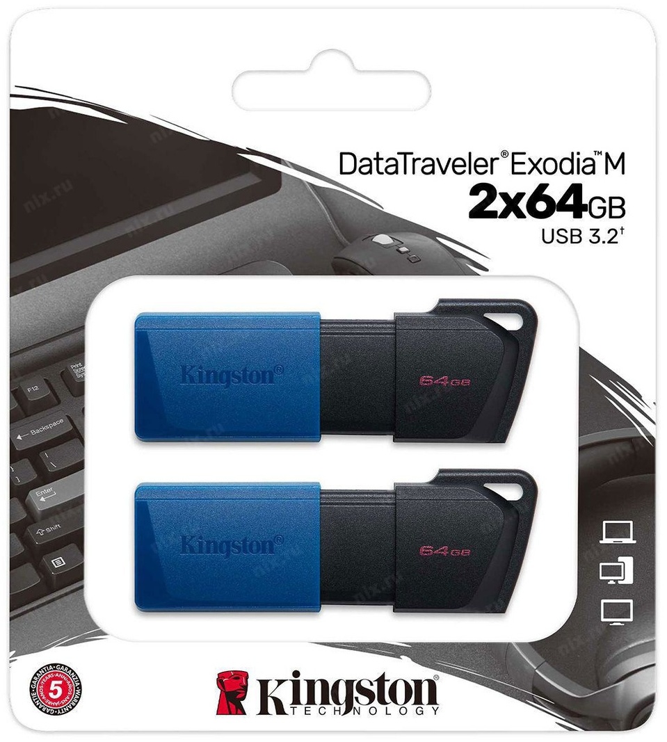 Kingston DTXM/64GB-2P 64 Гб