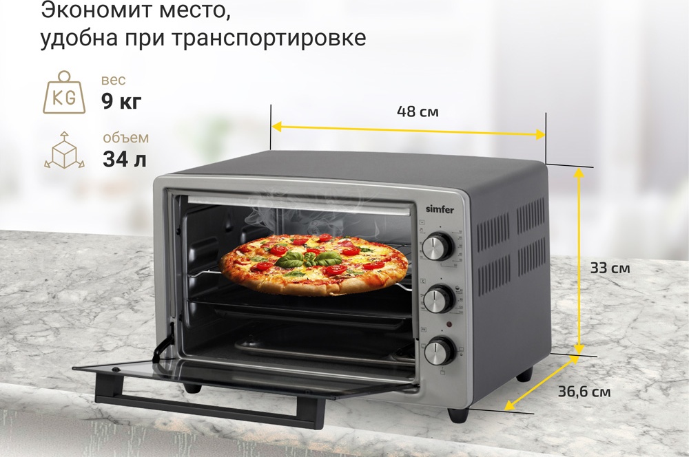 Simfer F96MH52001 серебристый + подарок