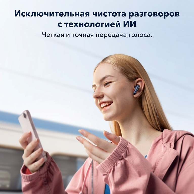 Soundcore Liberty 4 NC синий