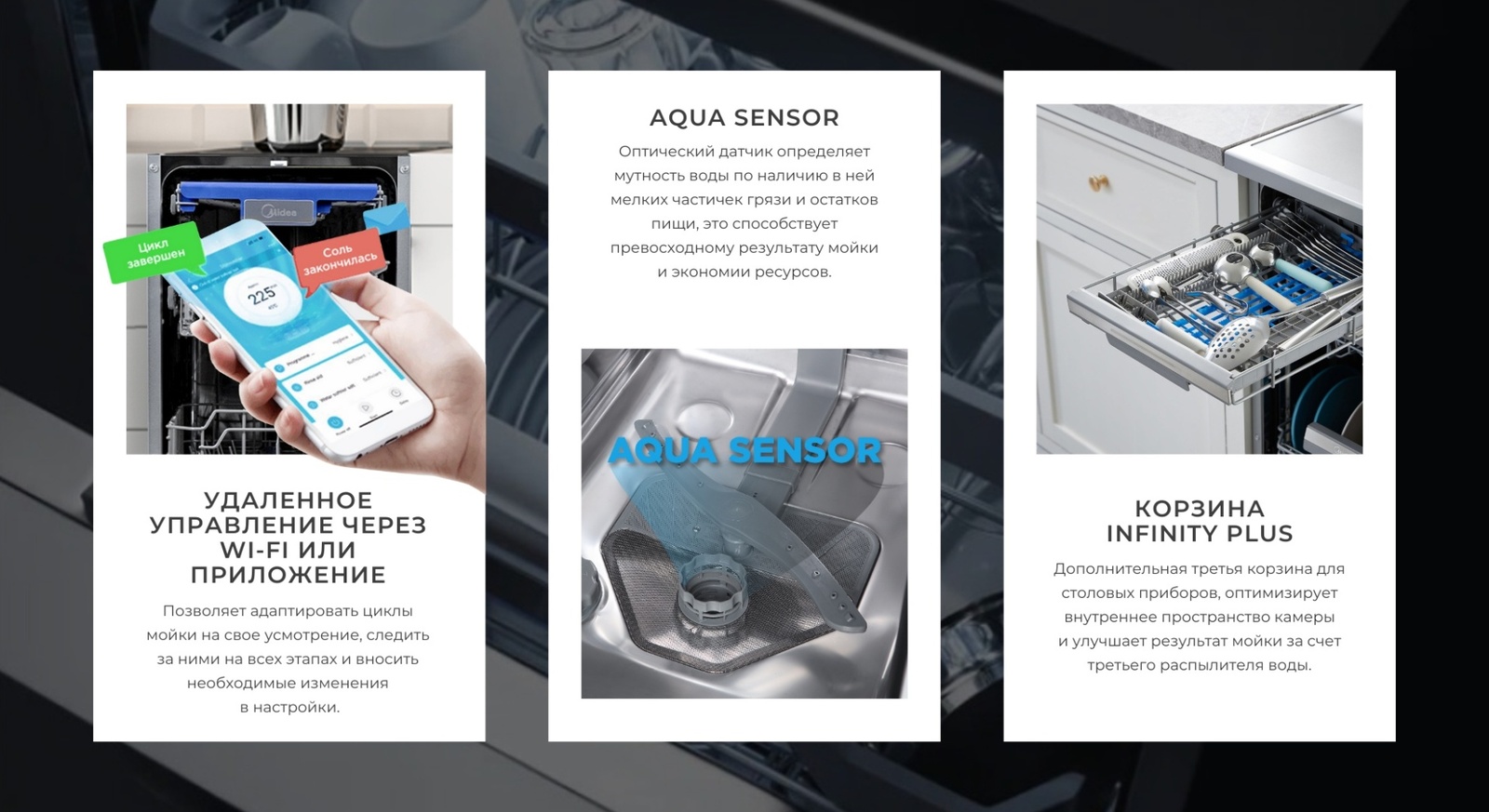 Midea MDWB-4515BB серебристый