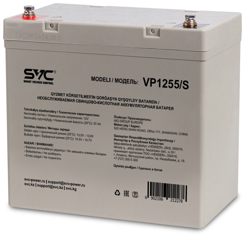 SVC VP1255/S
