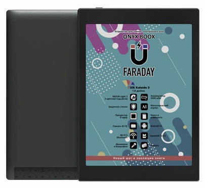 ONYX BOOX Faraday черный